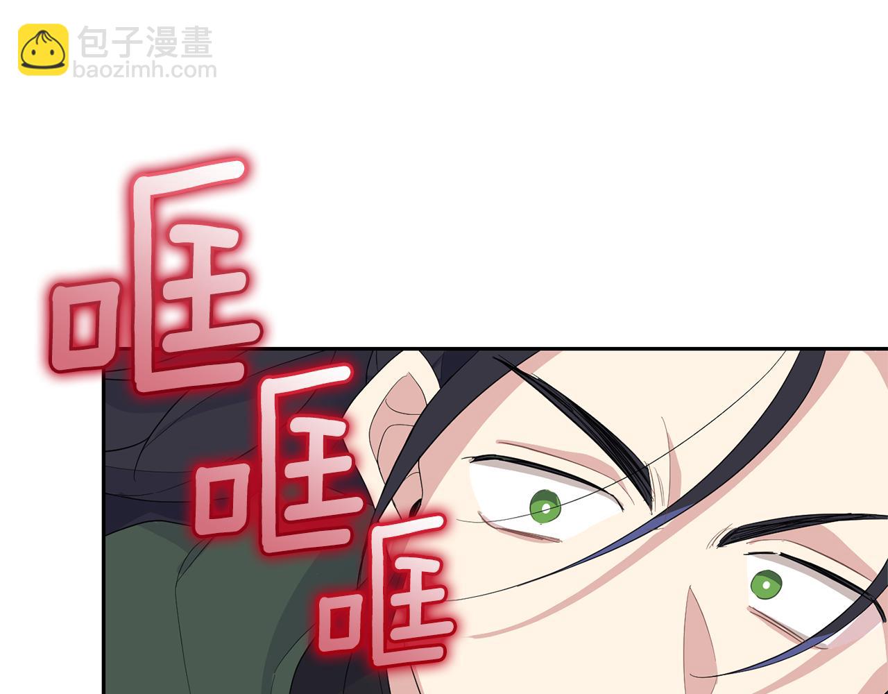 最菜魔王又怎樣？ - 第73話 力量(2/4) - 6