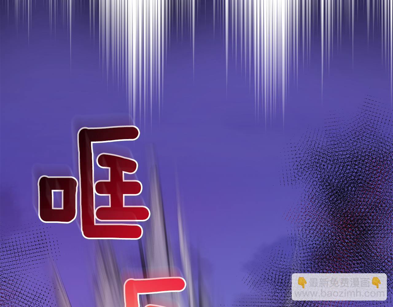 最菜魔王又怎樣？ - 第73話 力量(3/4) - 7