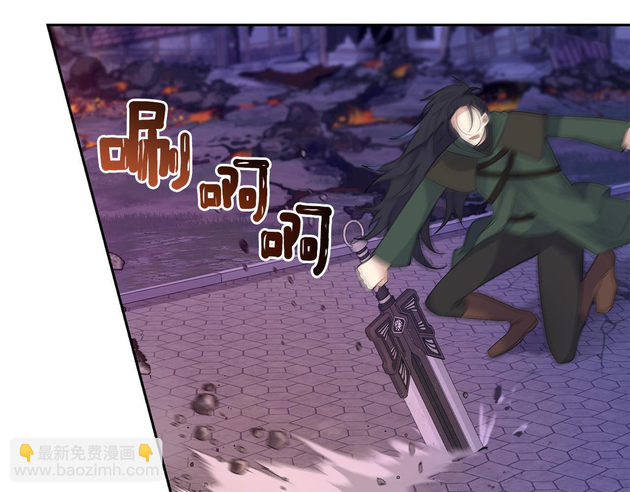 最菜魔王又怎樣？ - 第73話 力量(3/4) - 4