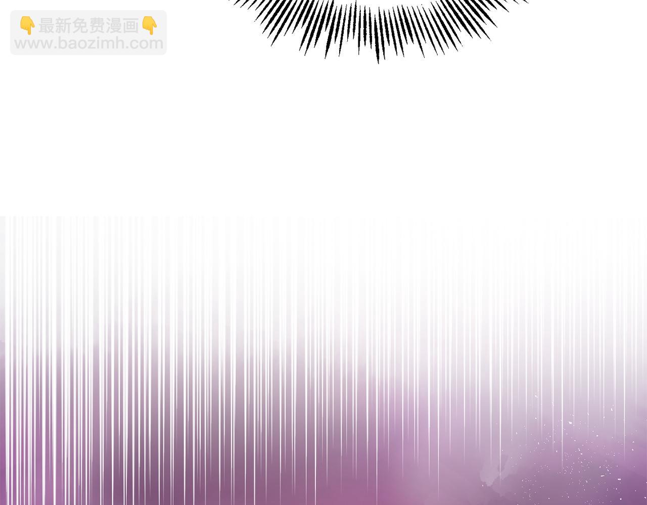 最菜魔王又怎樣？ - 第73話 力量(3/4) - 8