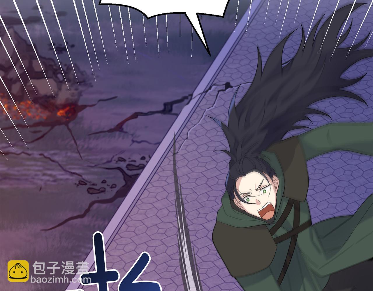 最菜魔王又怎樣？ - 第73話 力量(3/4) - 1