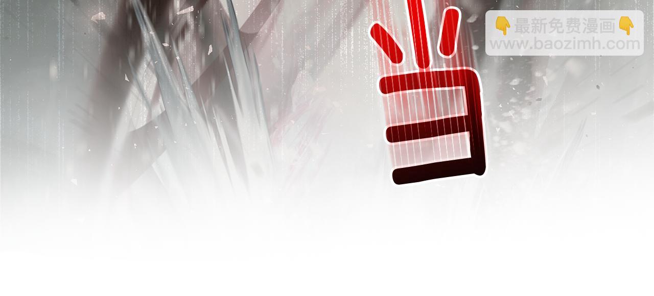 最菜魔王又怎樣？ - 第73話 力量(4/4) - 6