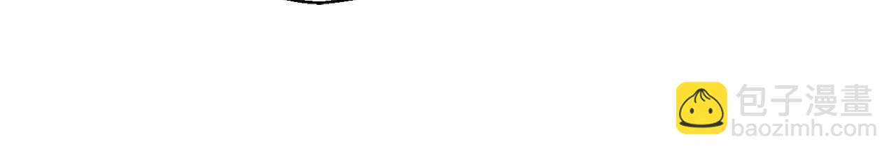 最菜魔王又怎樣？ - 第73話 力量(4/4) - 5