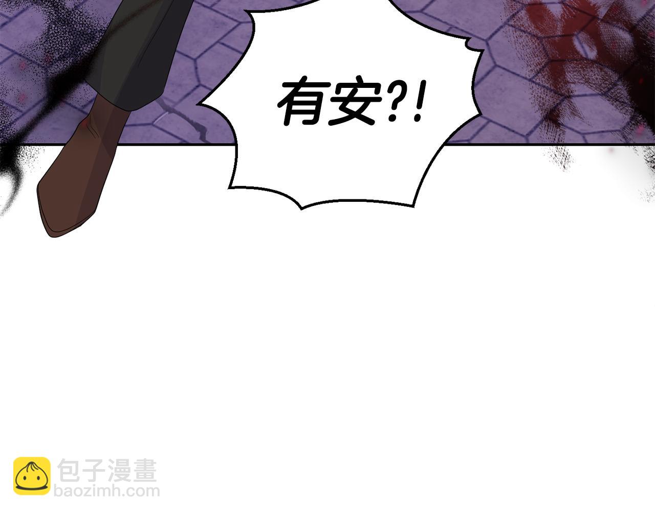 最菜魔王又怎樣？ - 第73話 力量(1/4) - 5