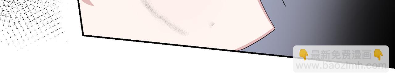 最菜魔王又怎樣？ - 第73話 力量(1/4) - 1