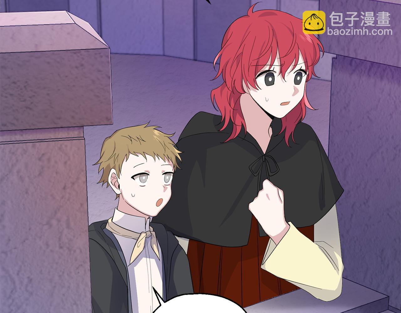 最菜魔王又怎樣？ - 第73話 力量(1/4) - 3