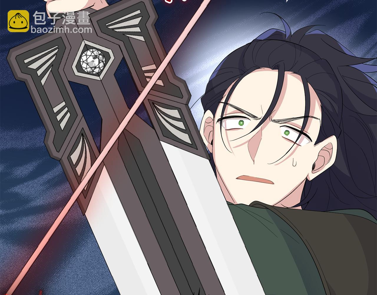 最菜魔王又怎樣？ - 第73話 力量(2/4) - 4