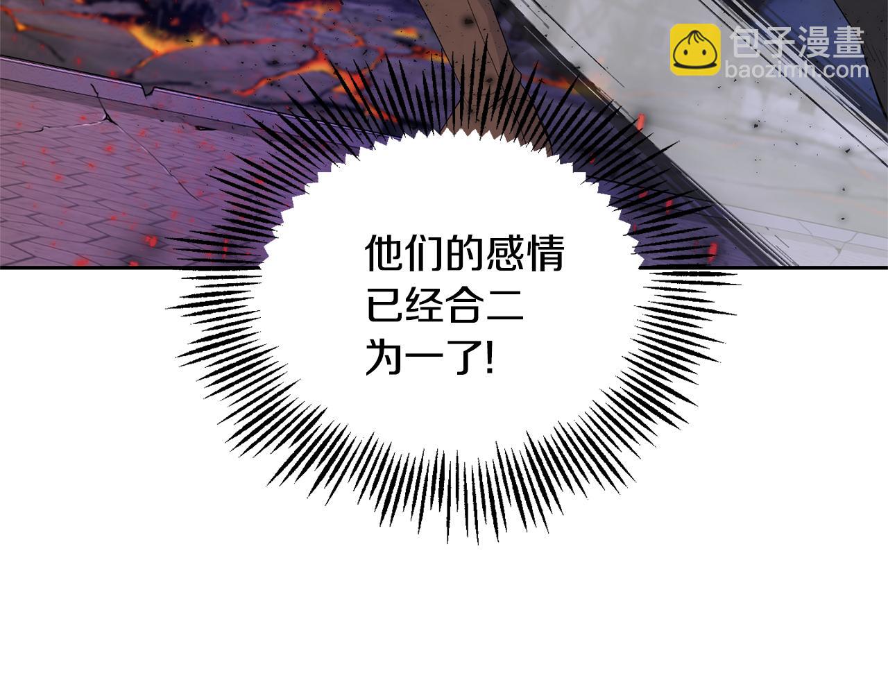 最菜魔王又怎樣？ - 第73話 力量(2/4) - 3