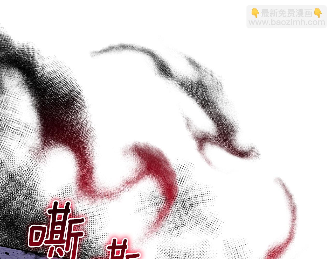 最菜魔王又怎樣？ - 第73話 力量(2/4) - 5