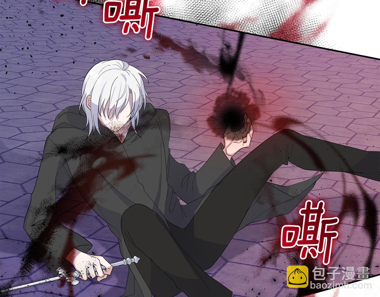 最菜魔王又怎樣？ - 第73話 力量(2/4) - 6