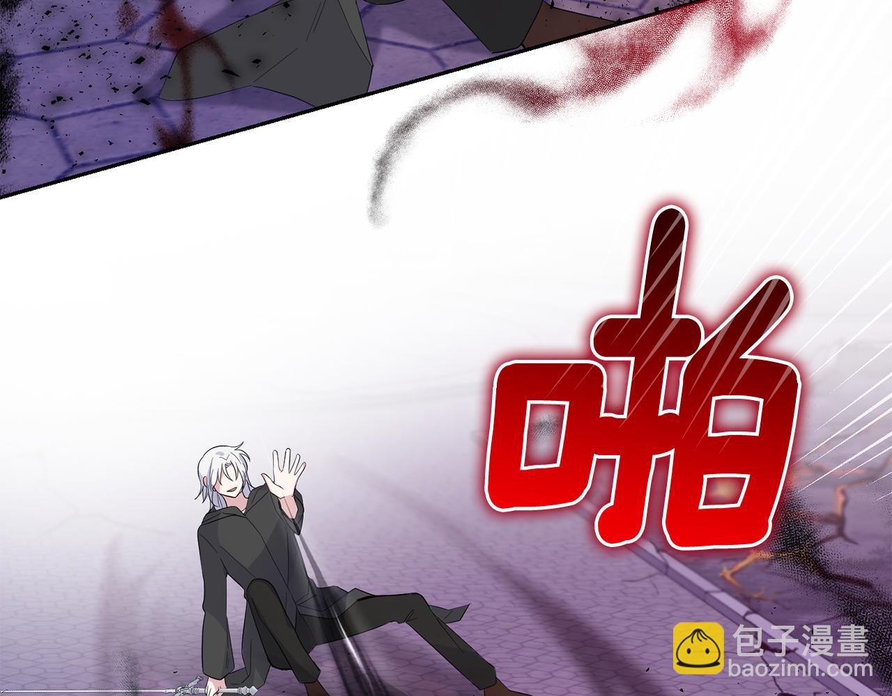 最菜魔王又怎樣？ - 第73話 力量(2/4) - 7