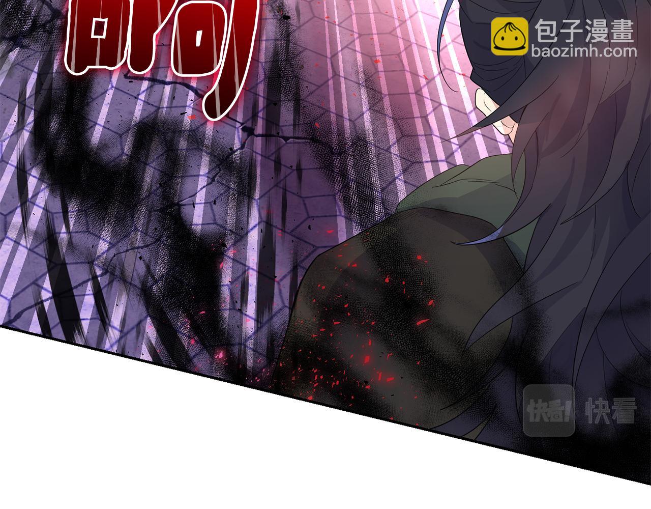 最菜魔王又怎樣？ - 第73話 力量(2/4) - 1