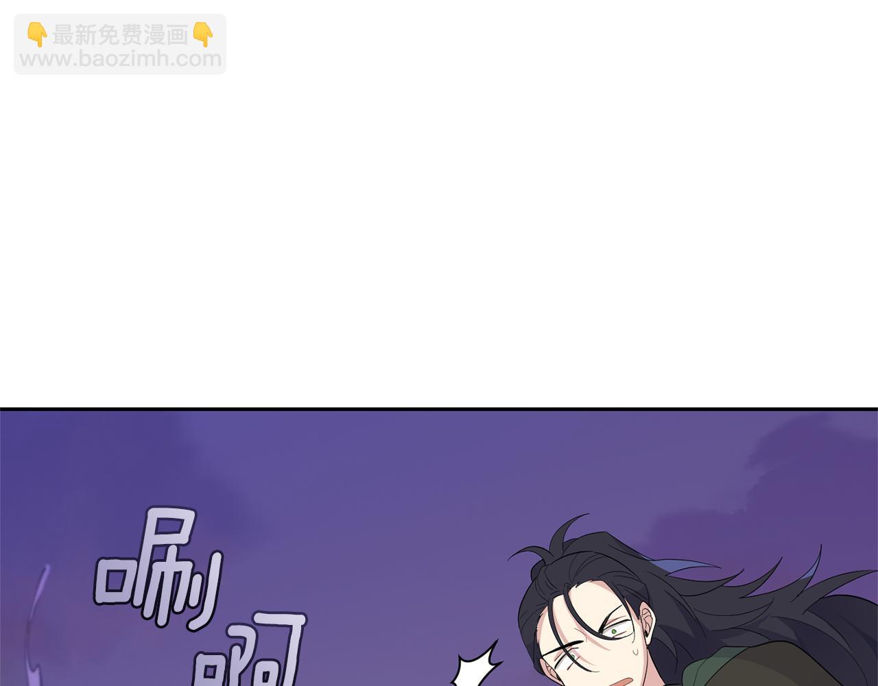 最菜魔王又怎樣？ - 第73話 力量(2/4) - 8