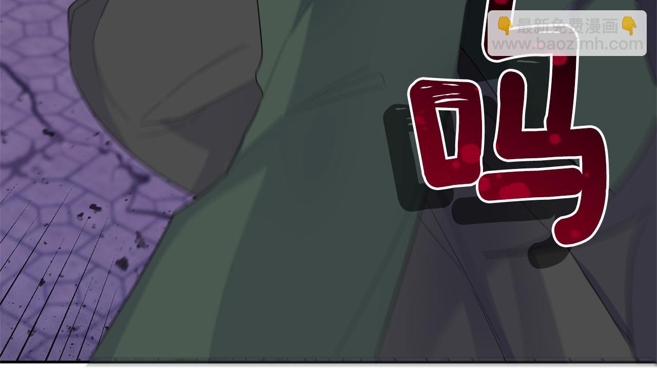 最菜魔王又怎樣？ - 第73話 力量(2/4) - 4