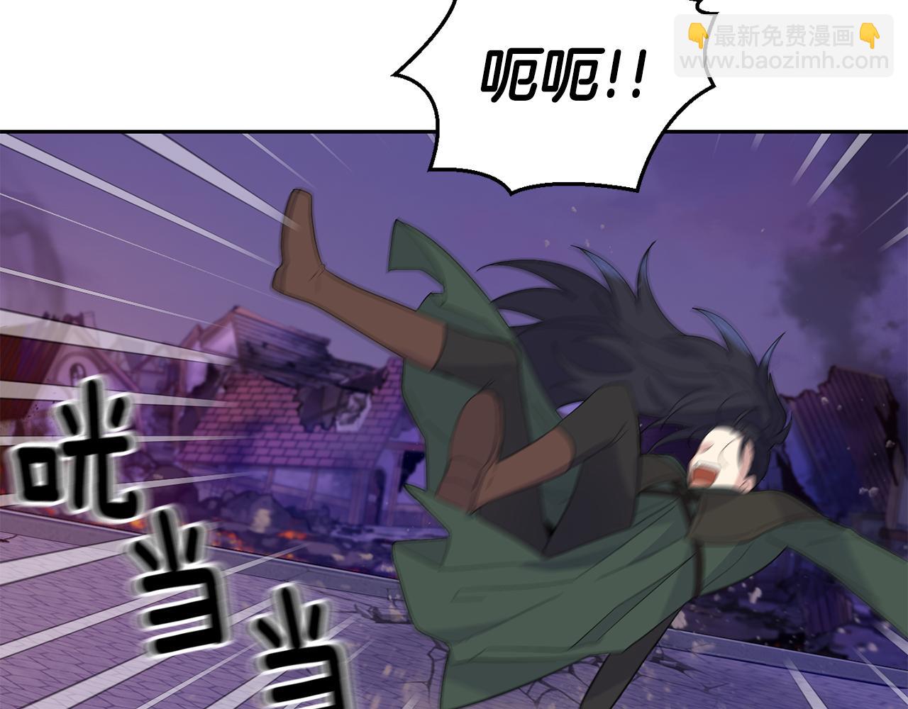 最菜魔王又怎樣？ - 第73話 力量(2/4) - 6