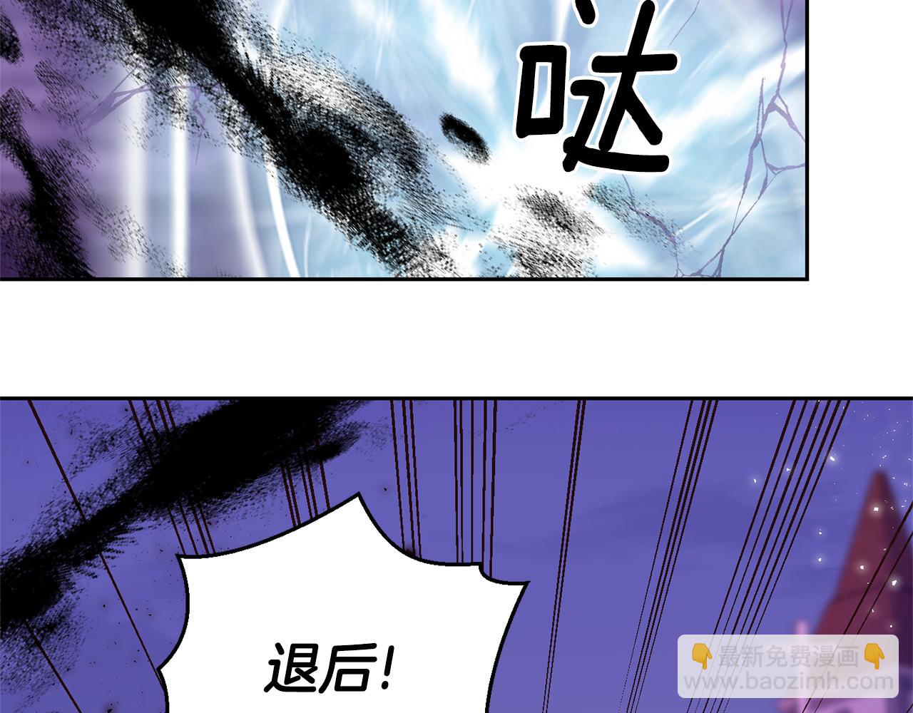 最菜魔王又怎樣？ - 第75話 手環(2/5) - 6