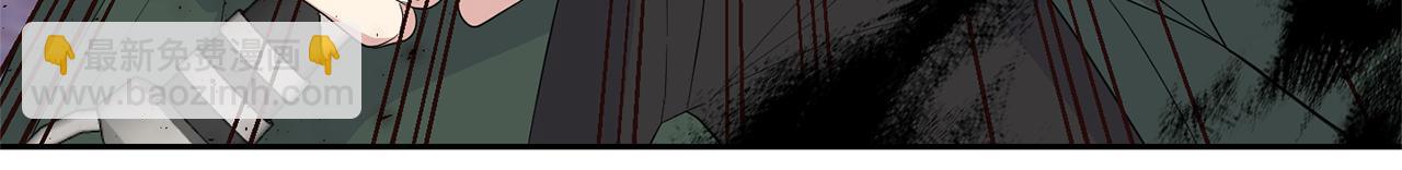 最菜魔王又怎樣？ - 第75話 手環(3/5) - 7