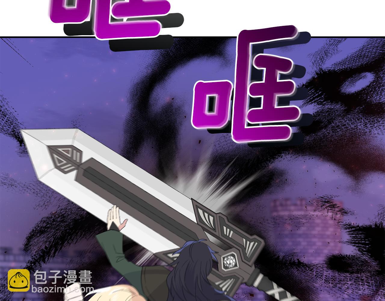 最菜魔王又怎樣？ - 第75話 手環(3/5) - 1