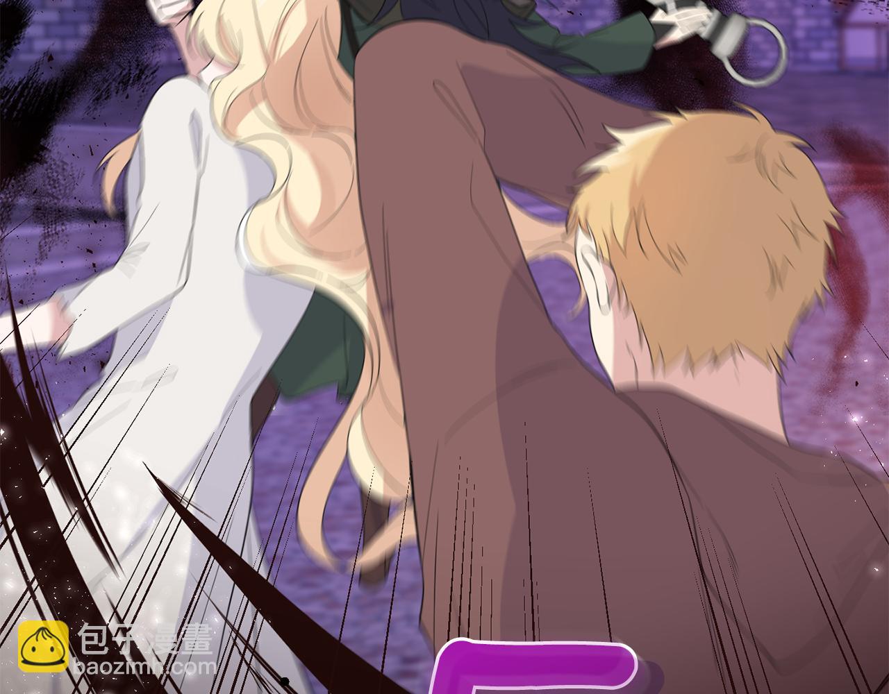 最菜魔王又怎樣？ - 第75話 手環(3/5) - 2