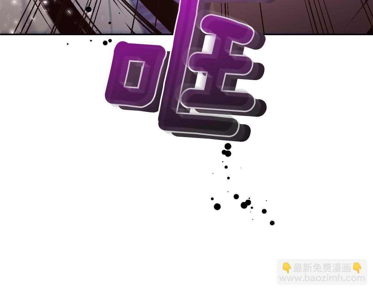 最菜魔王又怎樣？ - 第75話 手環(3/5) - 3