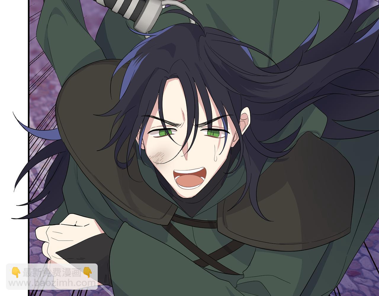 最菜魔王又怎樣？ - 第75話 手環(3/5) - 6