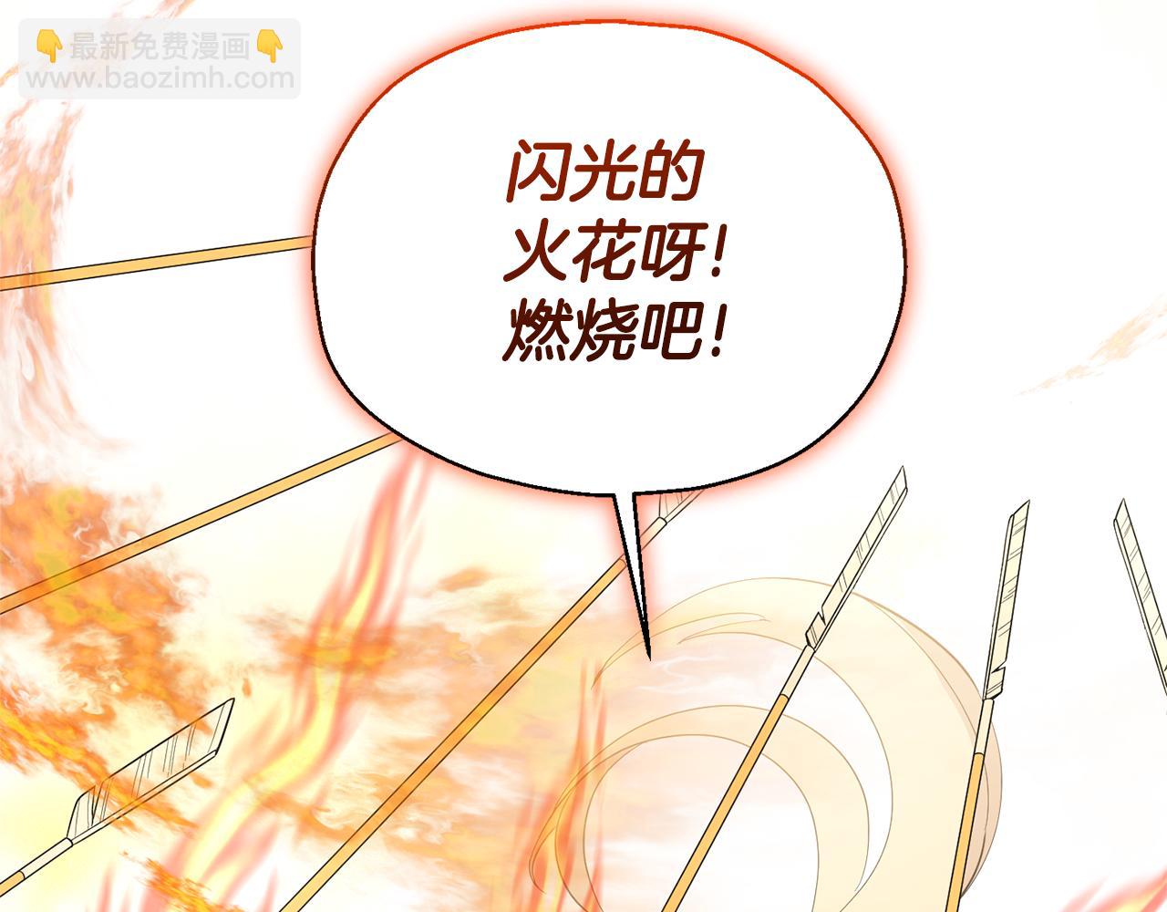 最菜魔王又怎樣？ - 第75話 手環(3/5) - 1