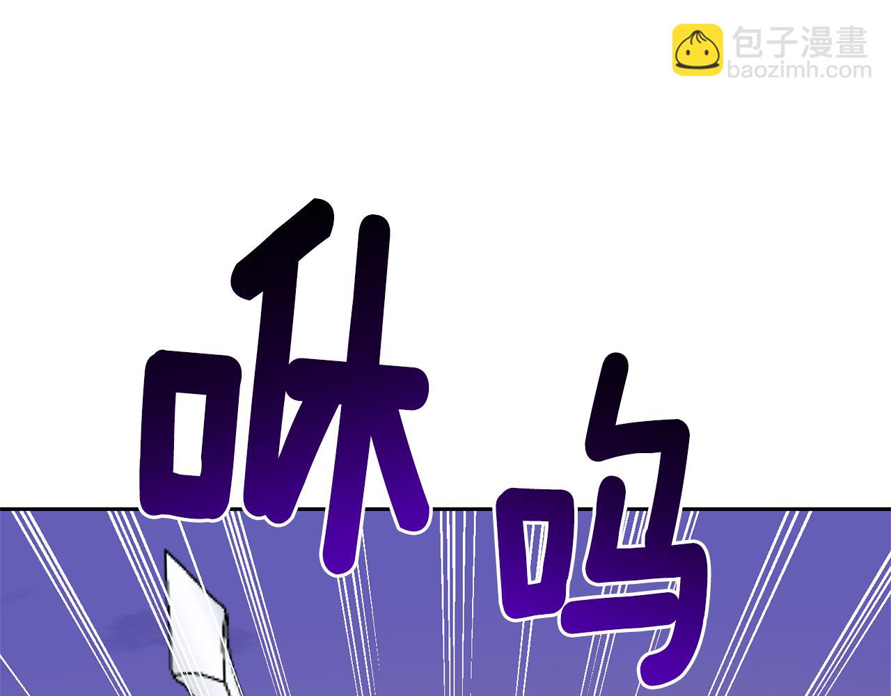 最菜魔王又怎樣？ - 第75話 手環(3/5) - 6