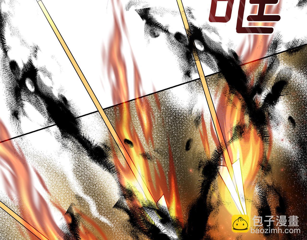 最菜魔王又怎樣？ - 第75話 手環(3/5) - 5