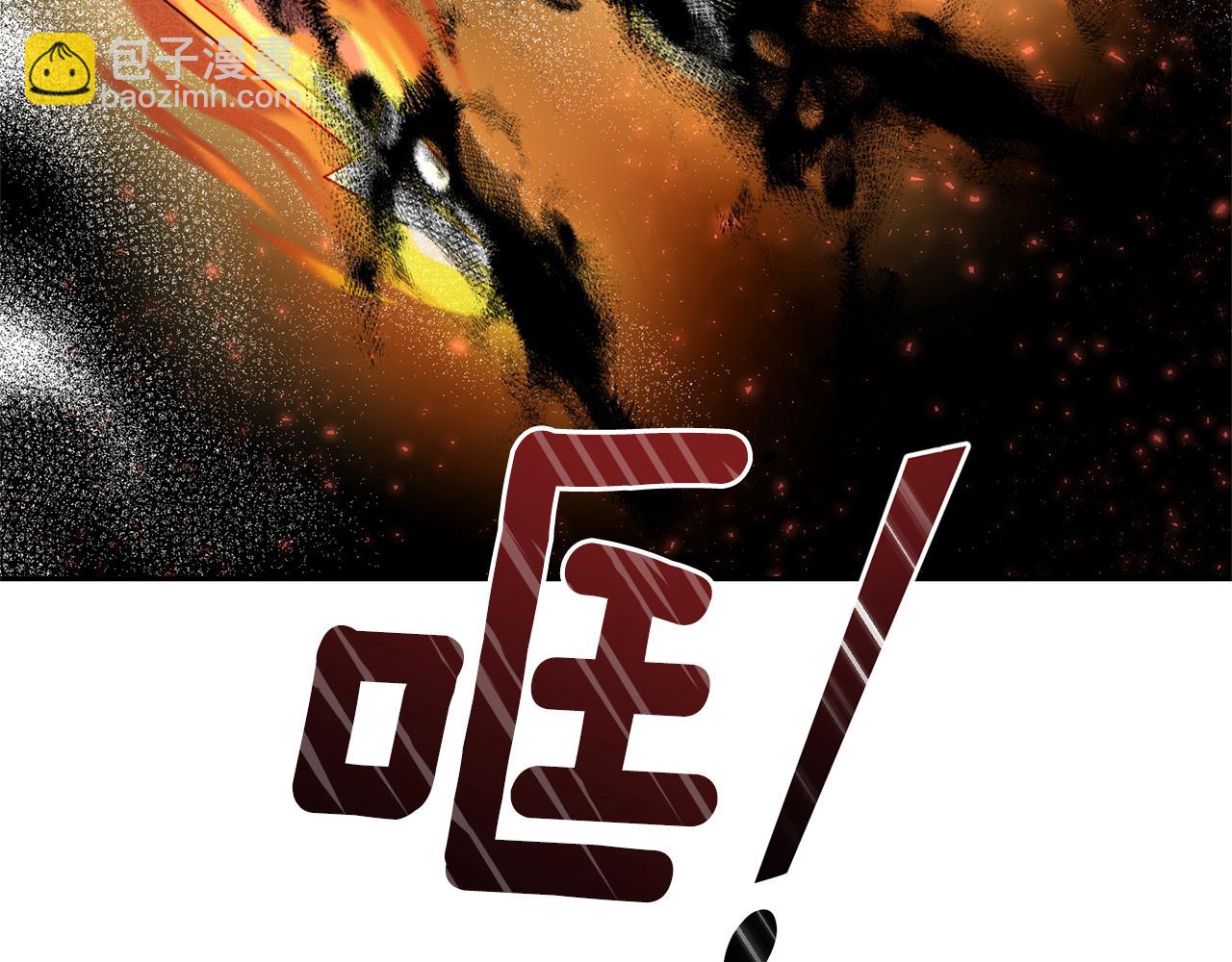 最菜魔王又怎樣？ - 第75話 手環(3/5) - 6