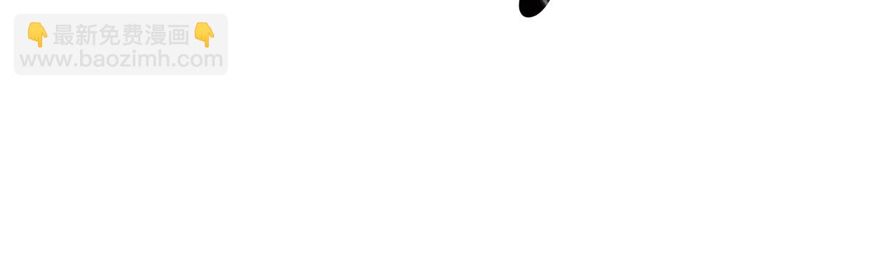 最菜魔王又怎樣？ - 第75話 手環(3/5) - 7