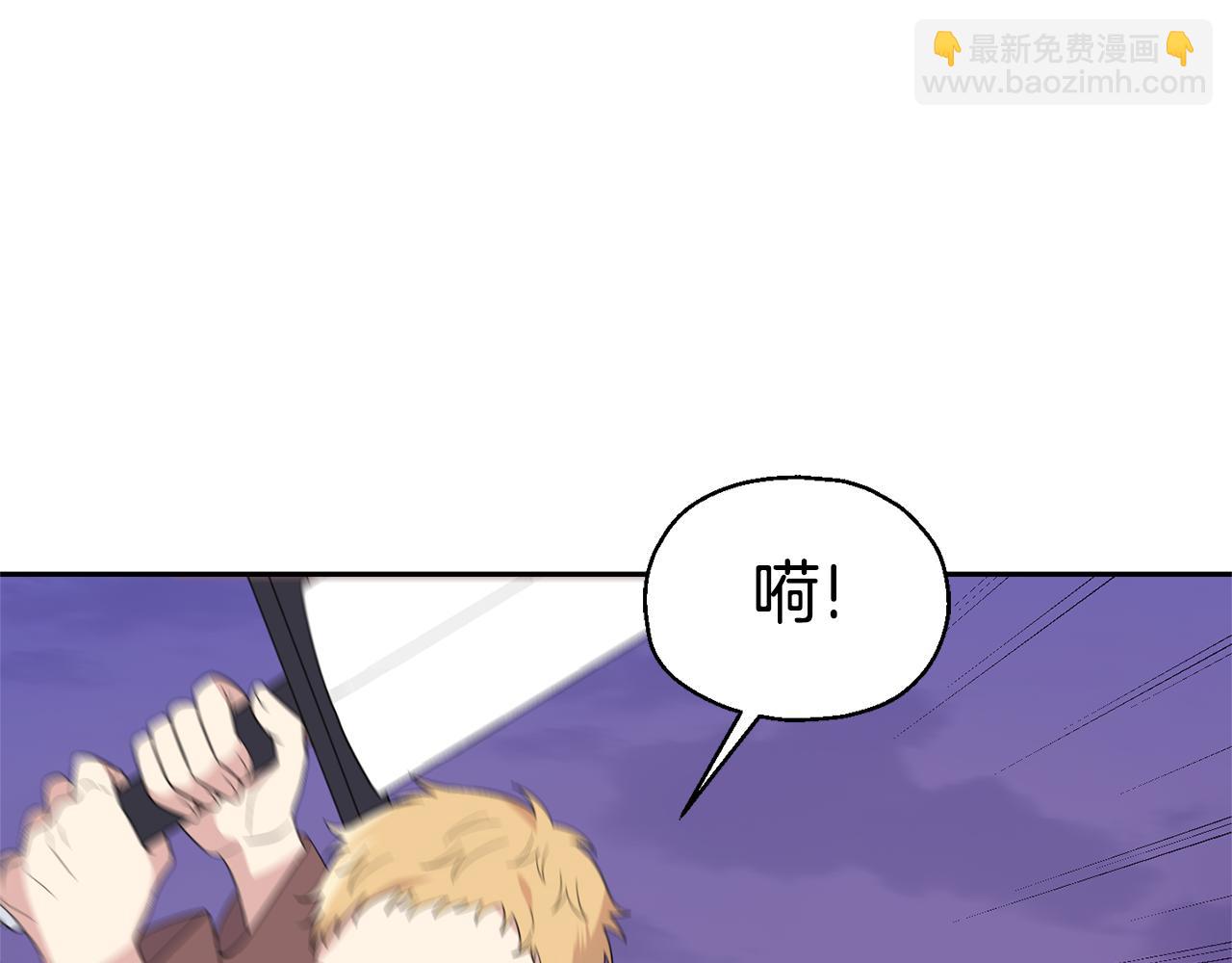 最菜魔王又怎樣？ - 第75話 手環(3/5) - 8