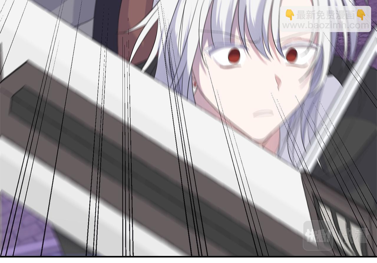 最菜魔王又怎樣？ - 第75話 手環(3/5) - 2