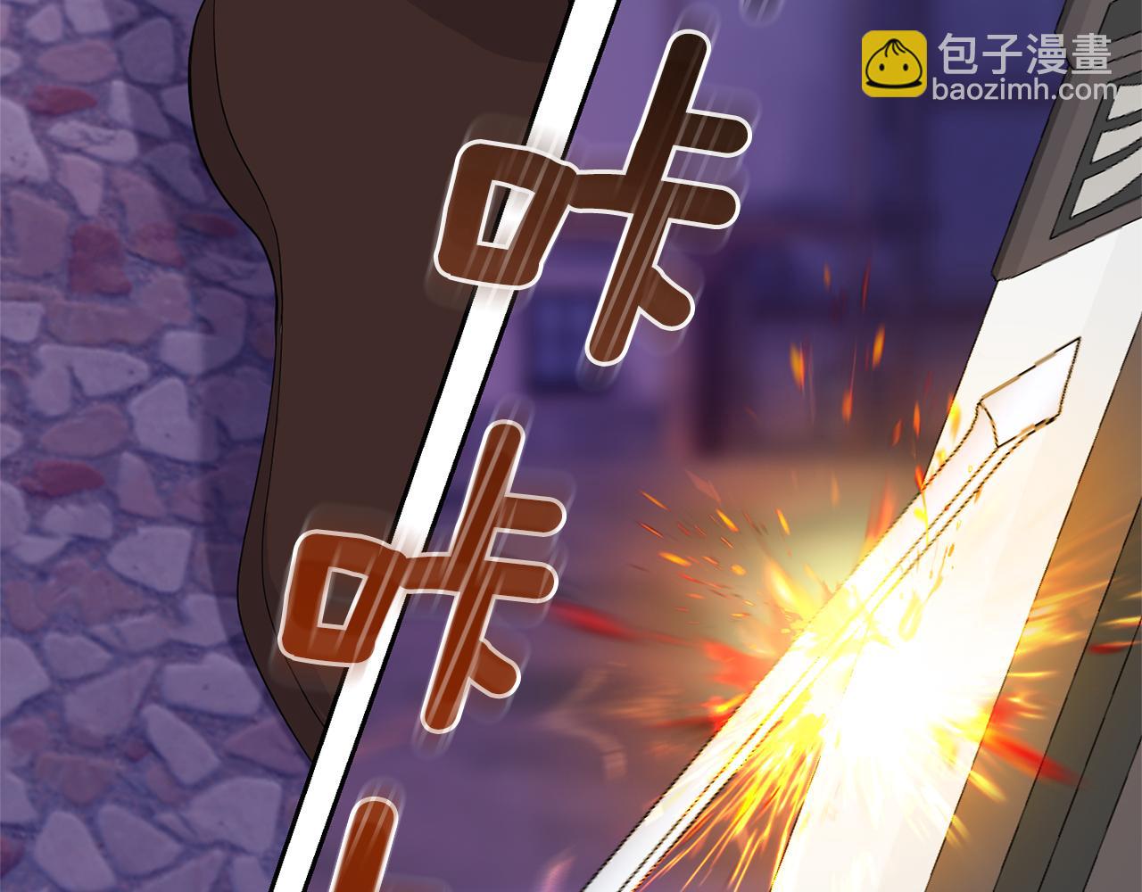 最菜魔王又怎樣？ - 第75話 手環(3/5) - 5