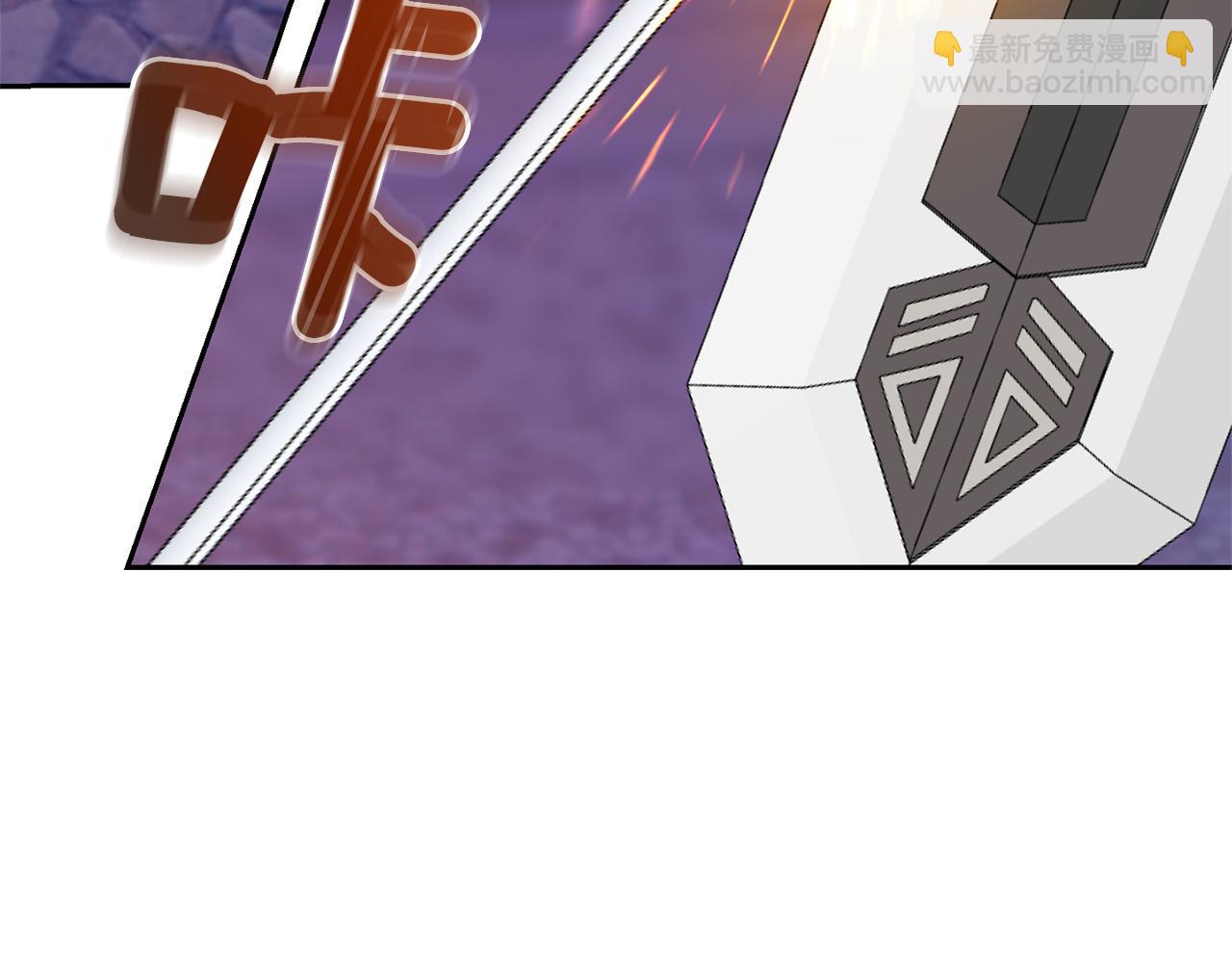 最菜魔王又怎樣？ - 第75話 手環(3/5) - 6