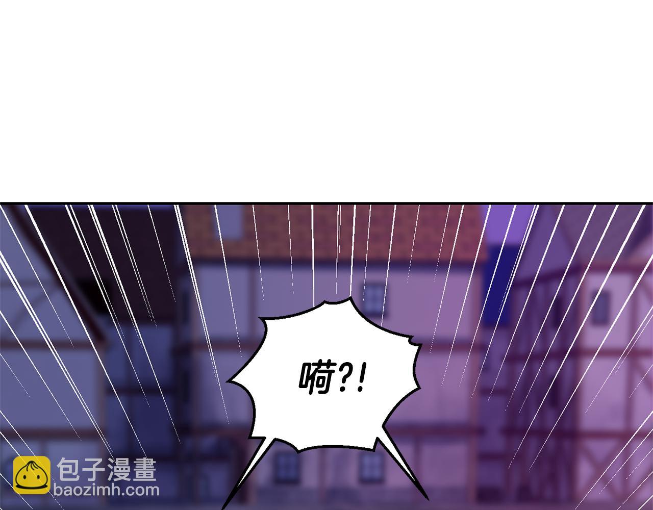 最菜魔王又怎樣？ - 第75話 手環(3/5) - 7