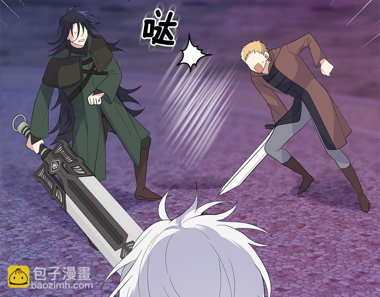 最菜魔王又怎樣？ - 第75話 手環(3/5) - 8