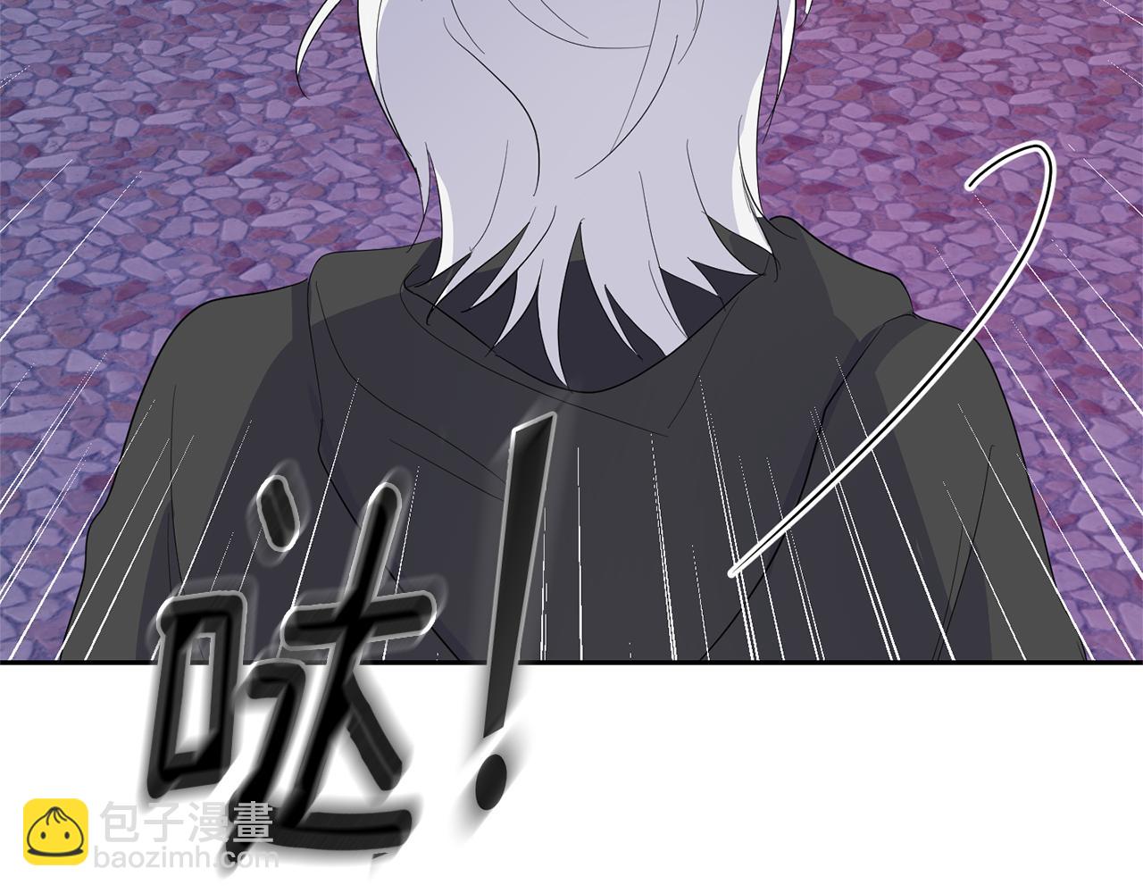 最菜魔王又怎樣？ - 第75話 手環(3/5) - 1