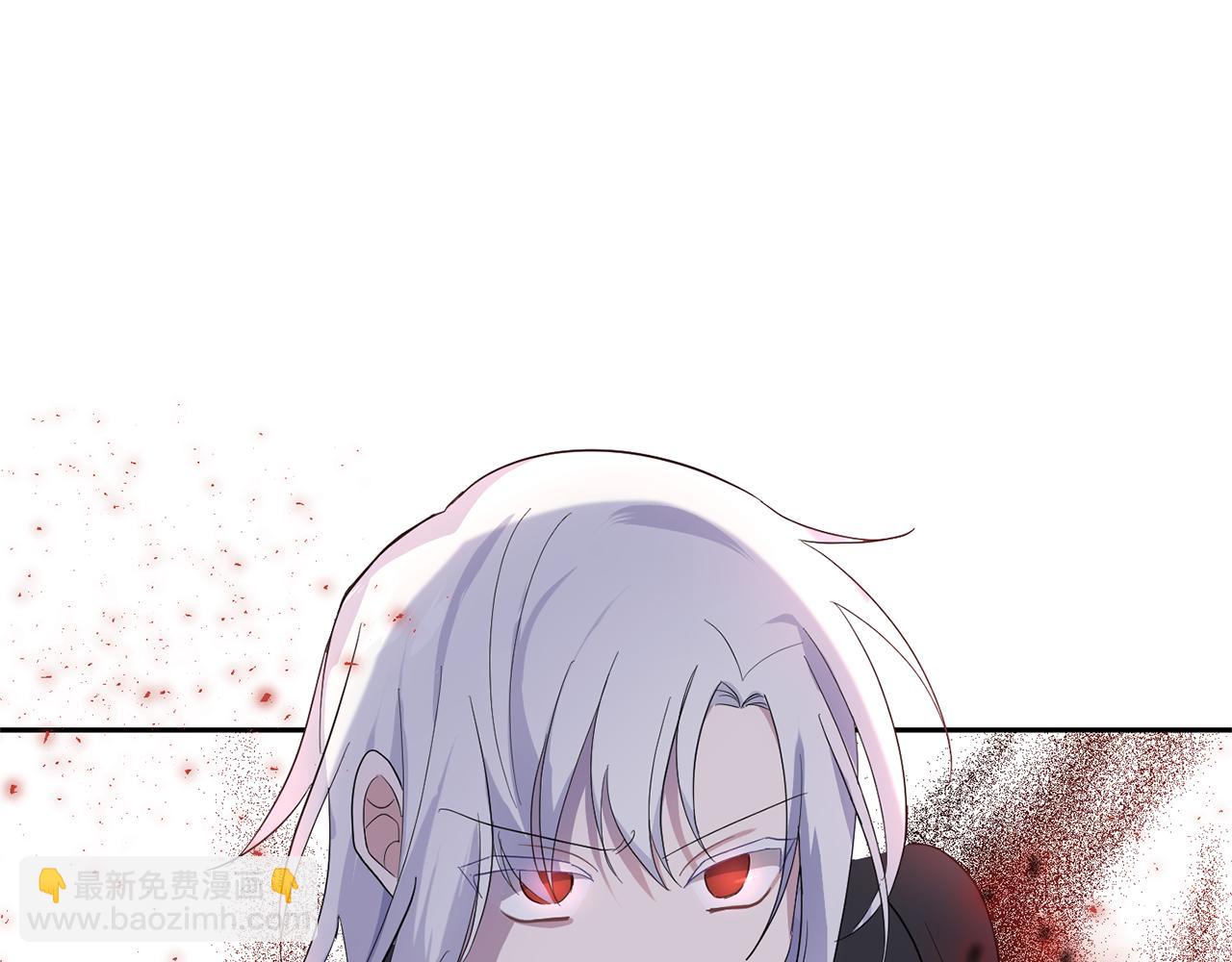 最菜魔王又怎樣？ - 第75話 手環(3/5) - 2