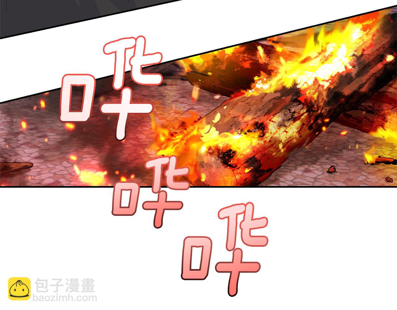 最菜魔王又怎樣？ - 第75話 手環(1/5) - 6