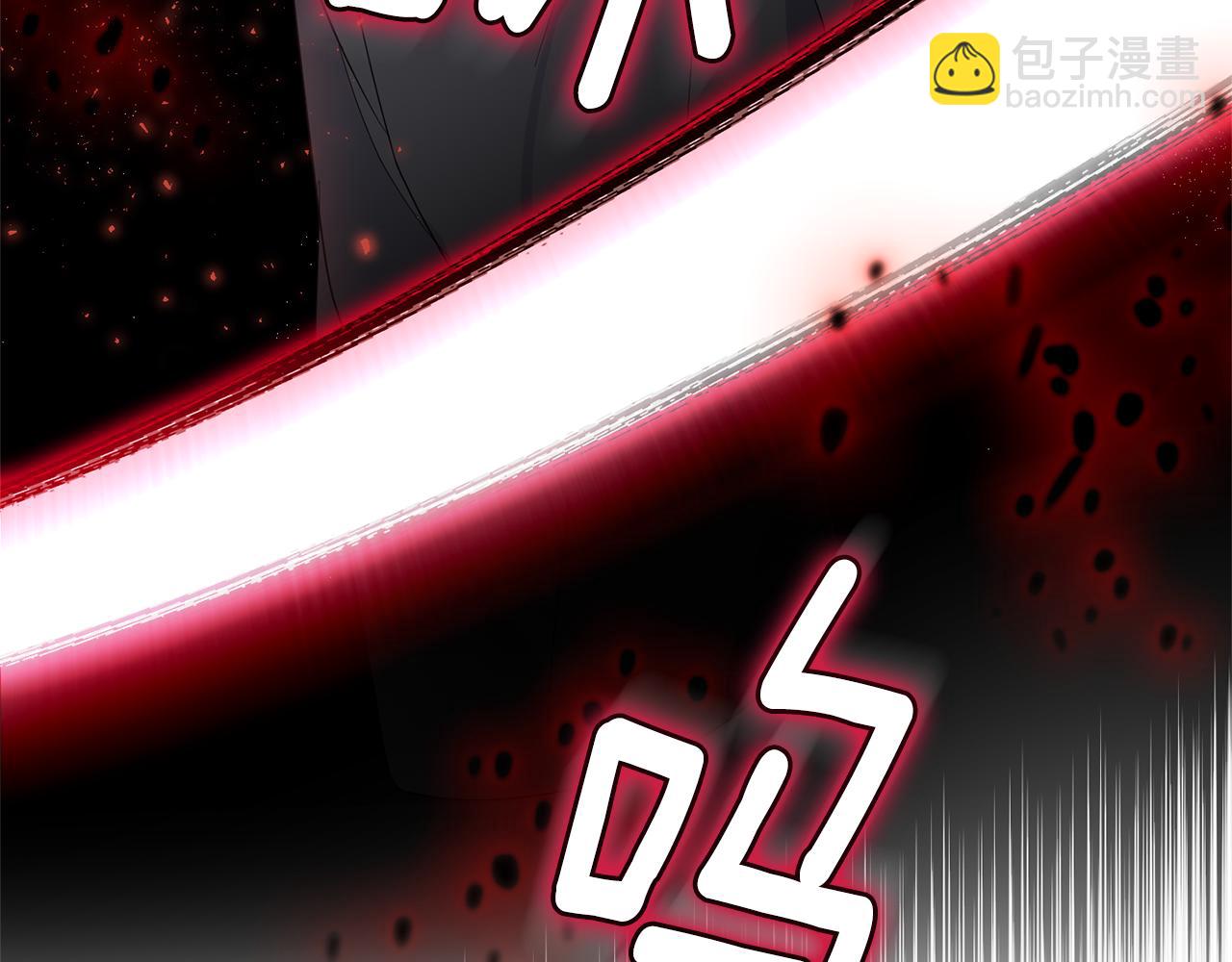 最菜魔王又怎樣？ - 第75話 手環(3/5) - 4