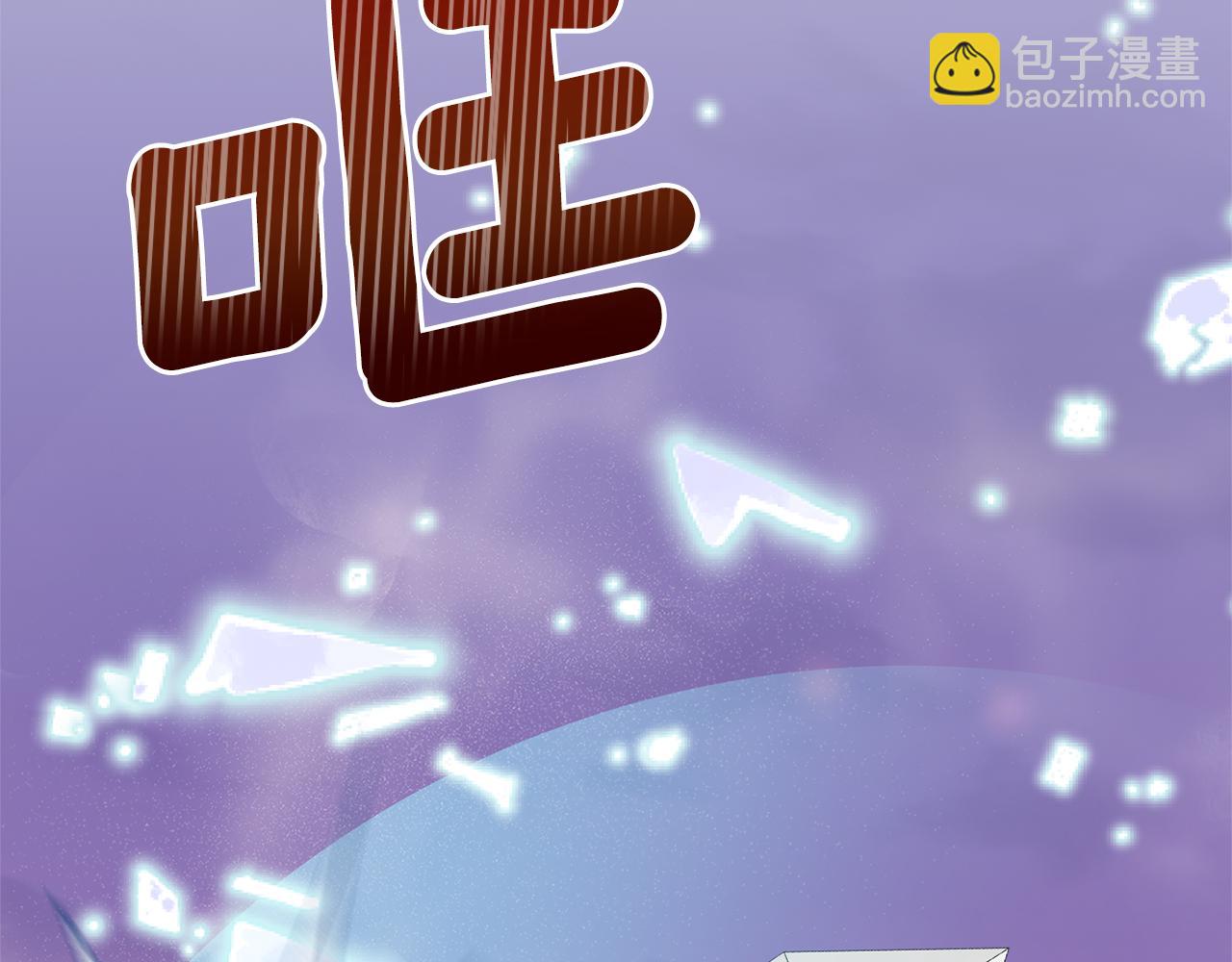 最菜魔王又怎樣？ - 第75話 手環(3/5) - 8