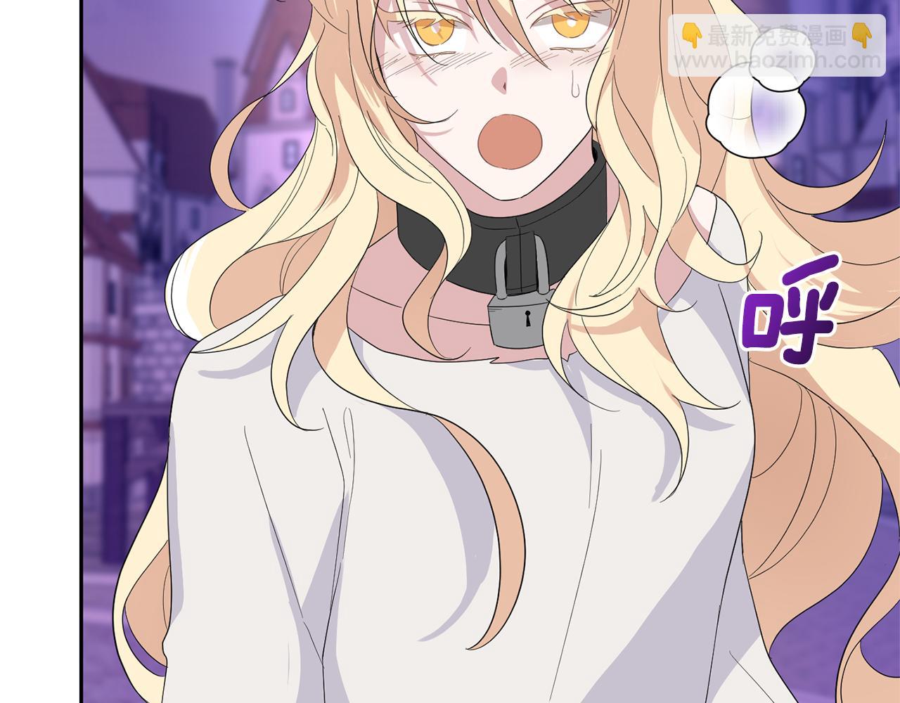 最菜魔王又怎樣？ - 第75話 手環(3/5) - 4