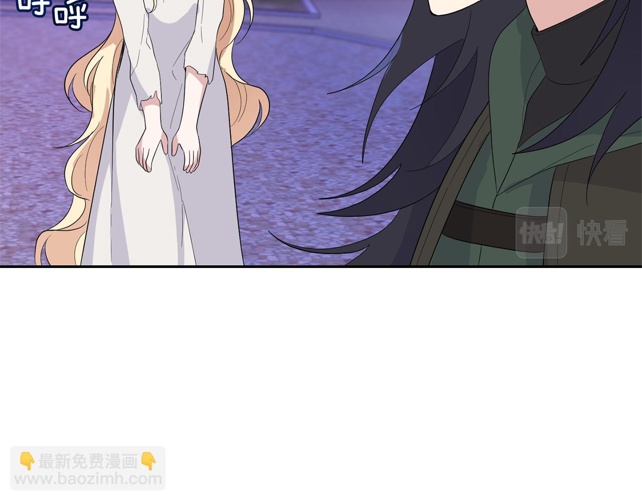 最菜魔王又怎樣？ - 第75話 手環(4/5) - 6