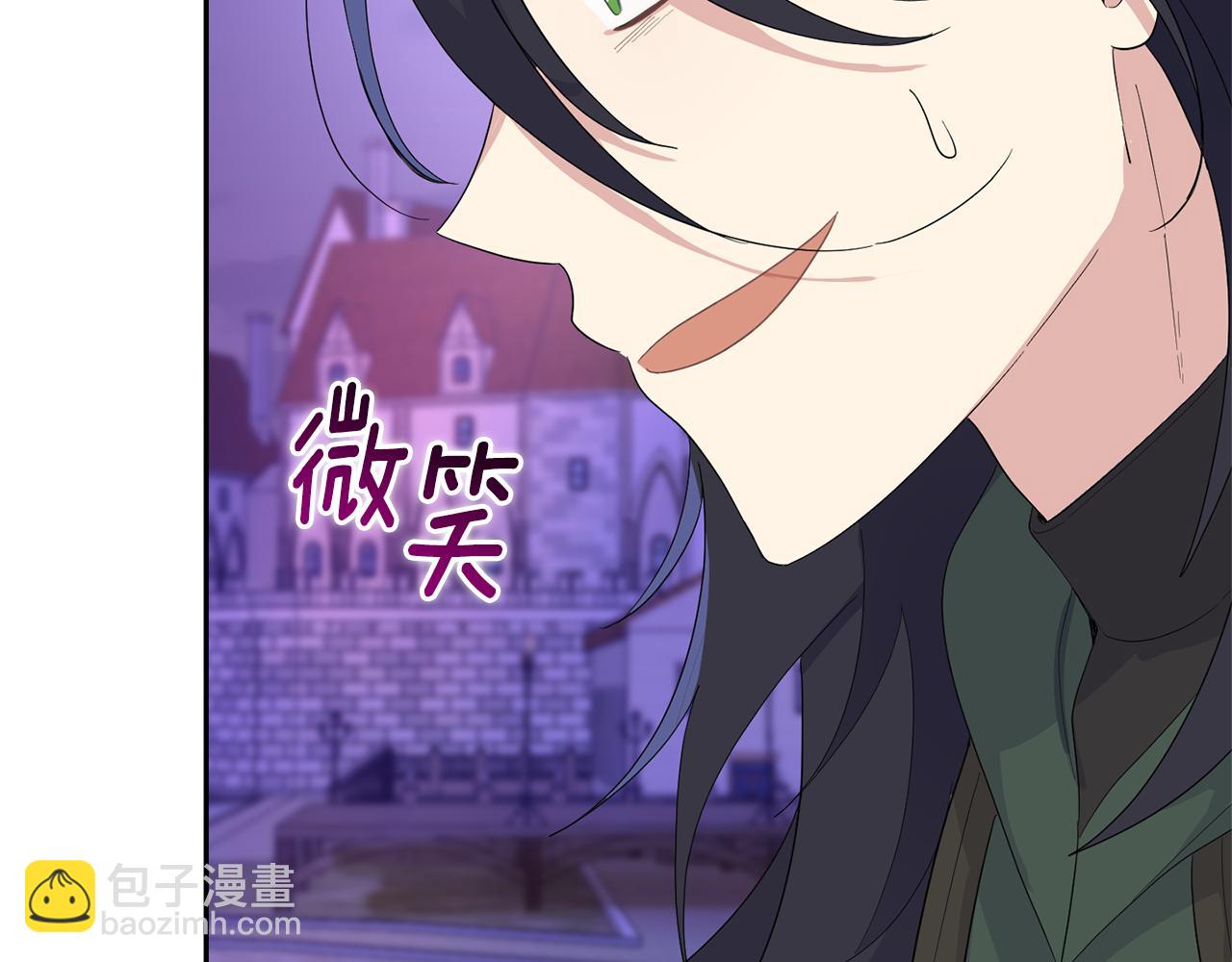 最菜魔王又怎樣？ - 第75話 手環(4/5) - 8