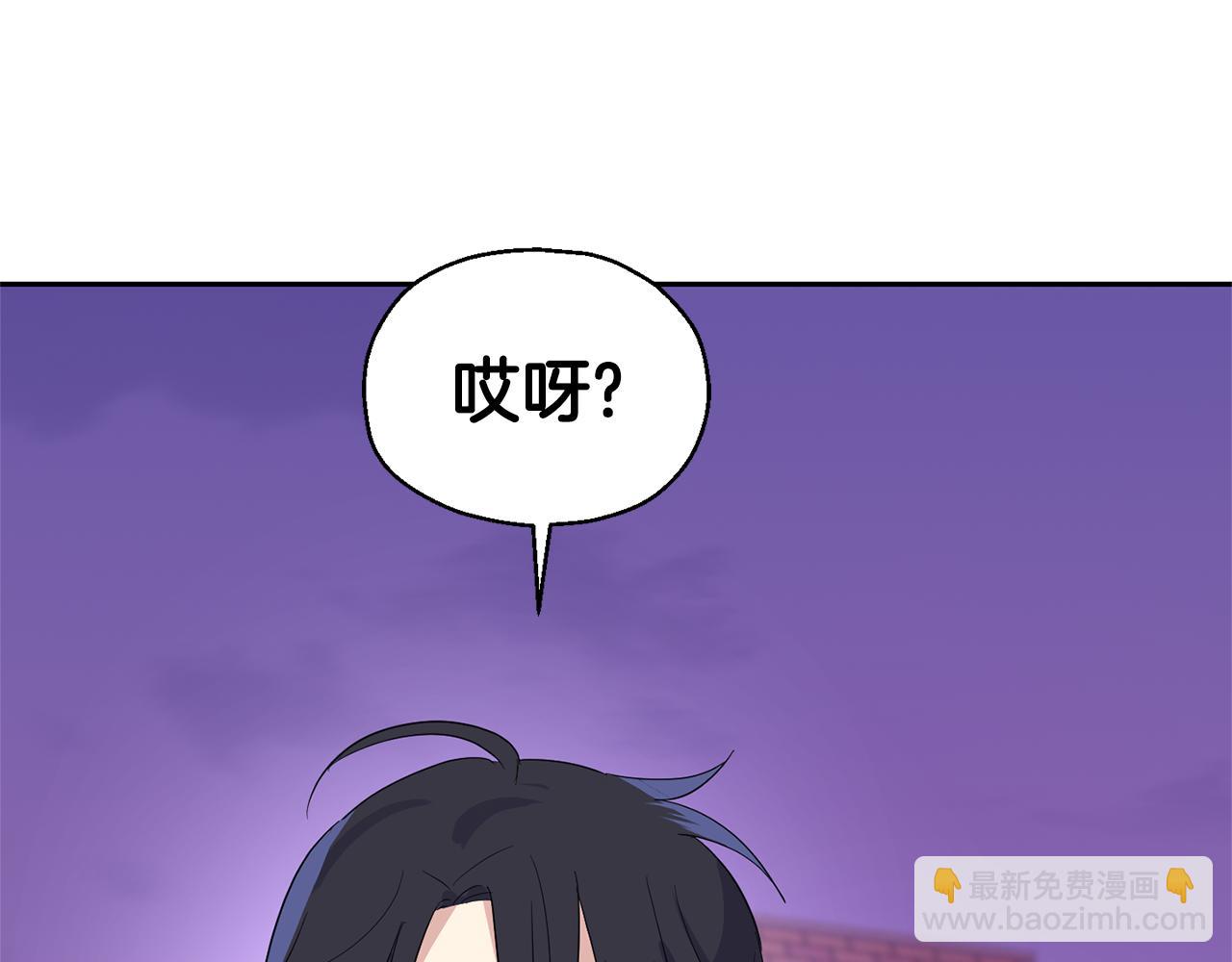 最菜魔王又怎樣？ - 第75話 手環(4/5) - 1