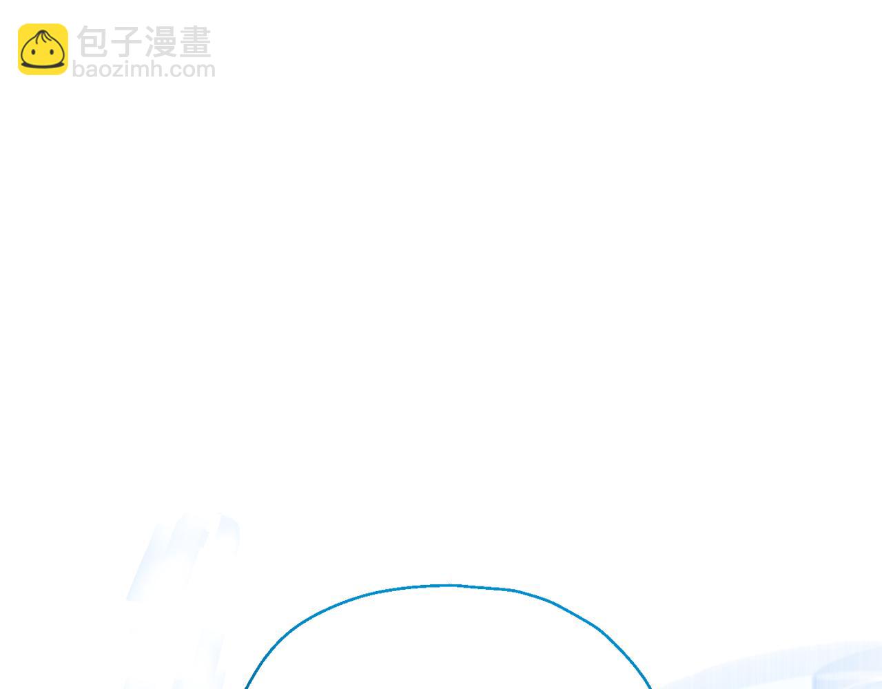 最菜魔王又怎樣？ - 第75話 手環(4/5) - 4