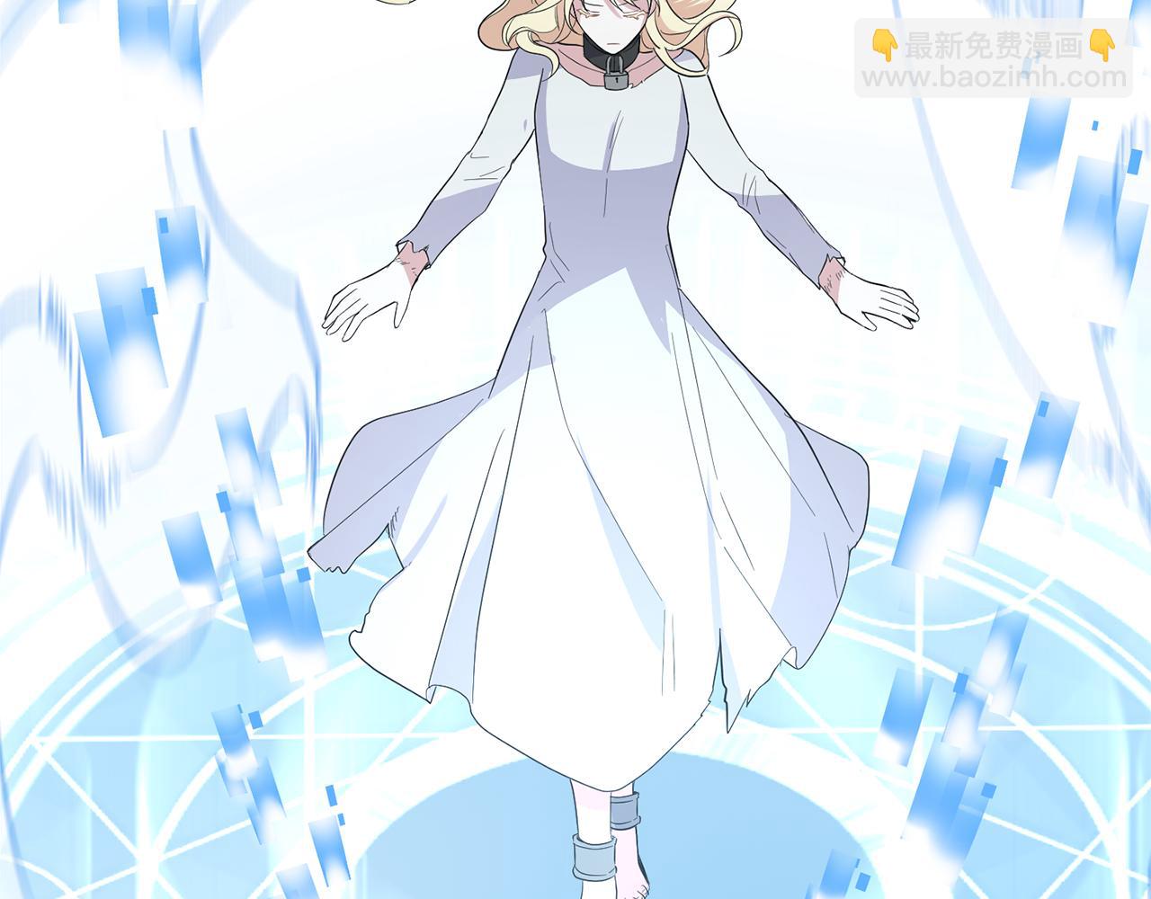 最菜魔王又怎樣？ - 第75話 手環(4/5) - 6