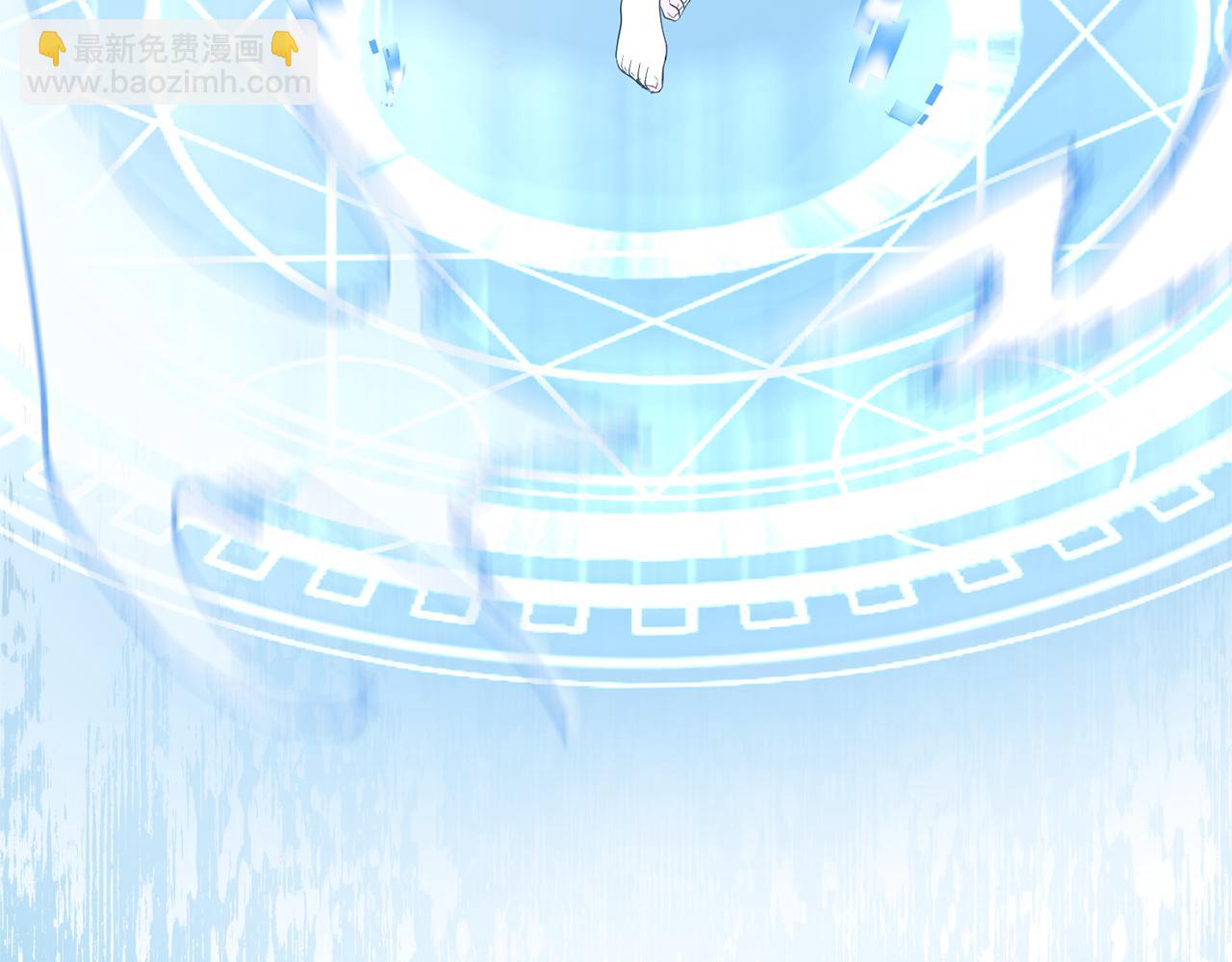 最菜魔王又怎樣？ - 第75話 手環(4/5) - 7