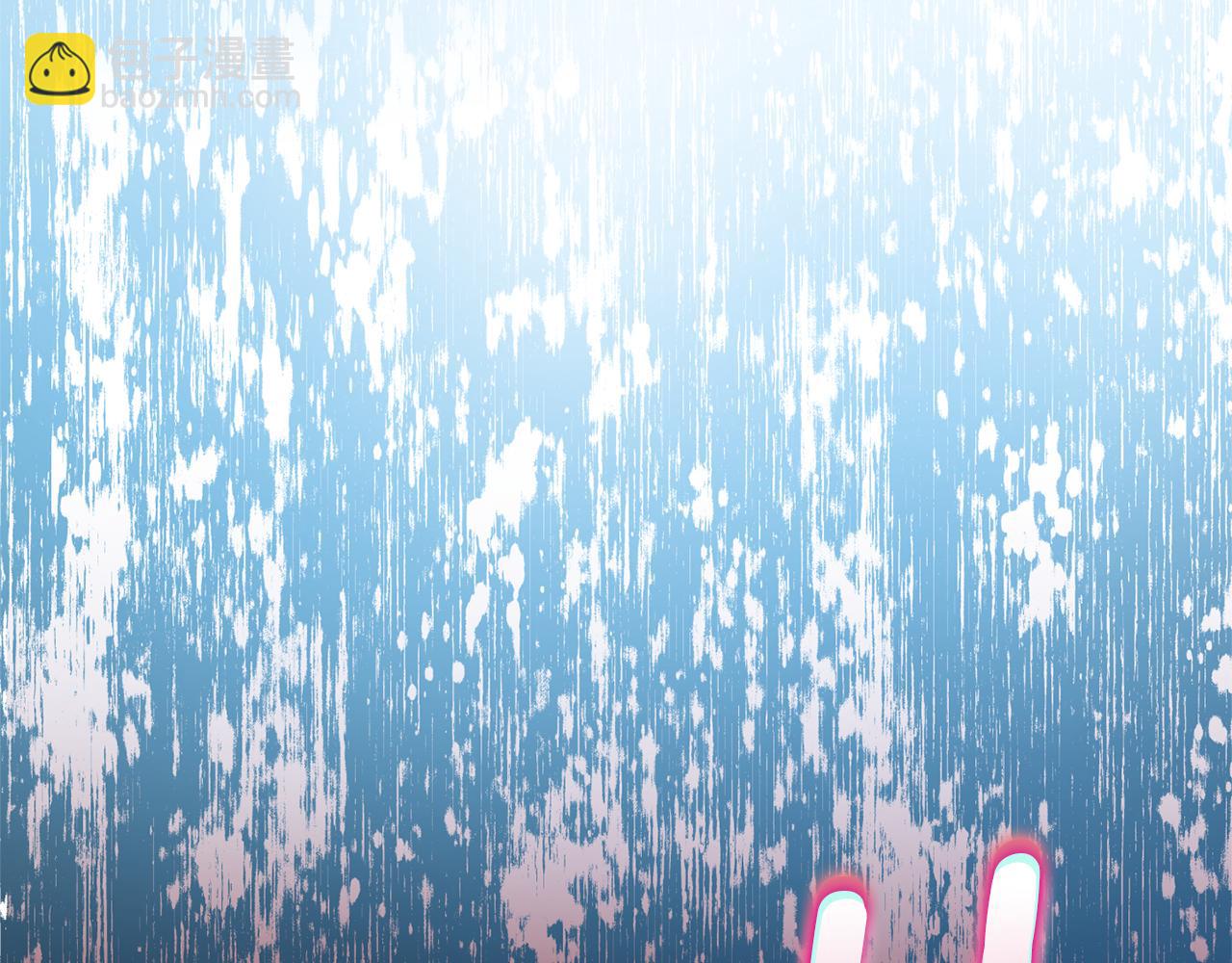 最菜魔王又怎樣？ - 第75話 手環(4/5) - 8