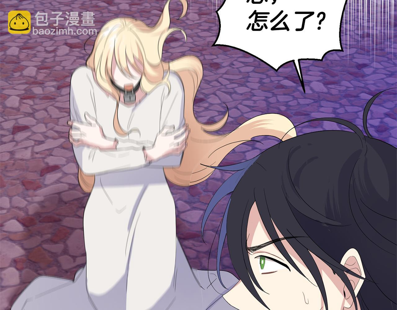 最菜魔王又怎樣？ - 第75話 手環(4/5) - 5